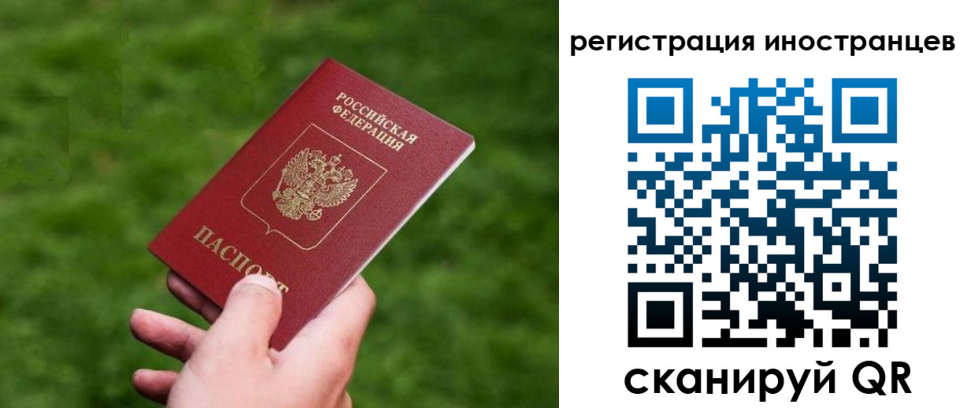 прописка ребенка в Бежецке