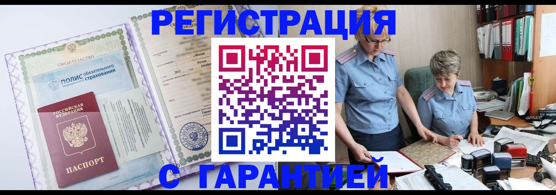 найти адрес прописки в Бежецке