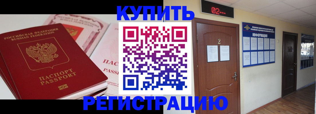 пропишу в квартире в Бежецке