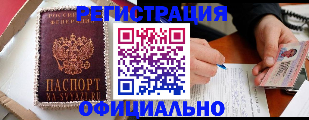 найти адрес прописки в Бежецке